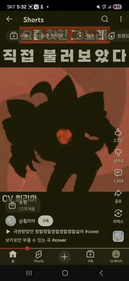 Profile image of 카사네 네토