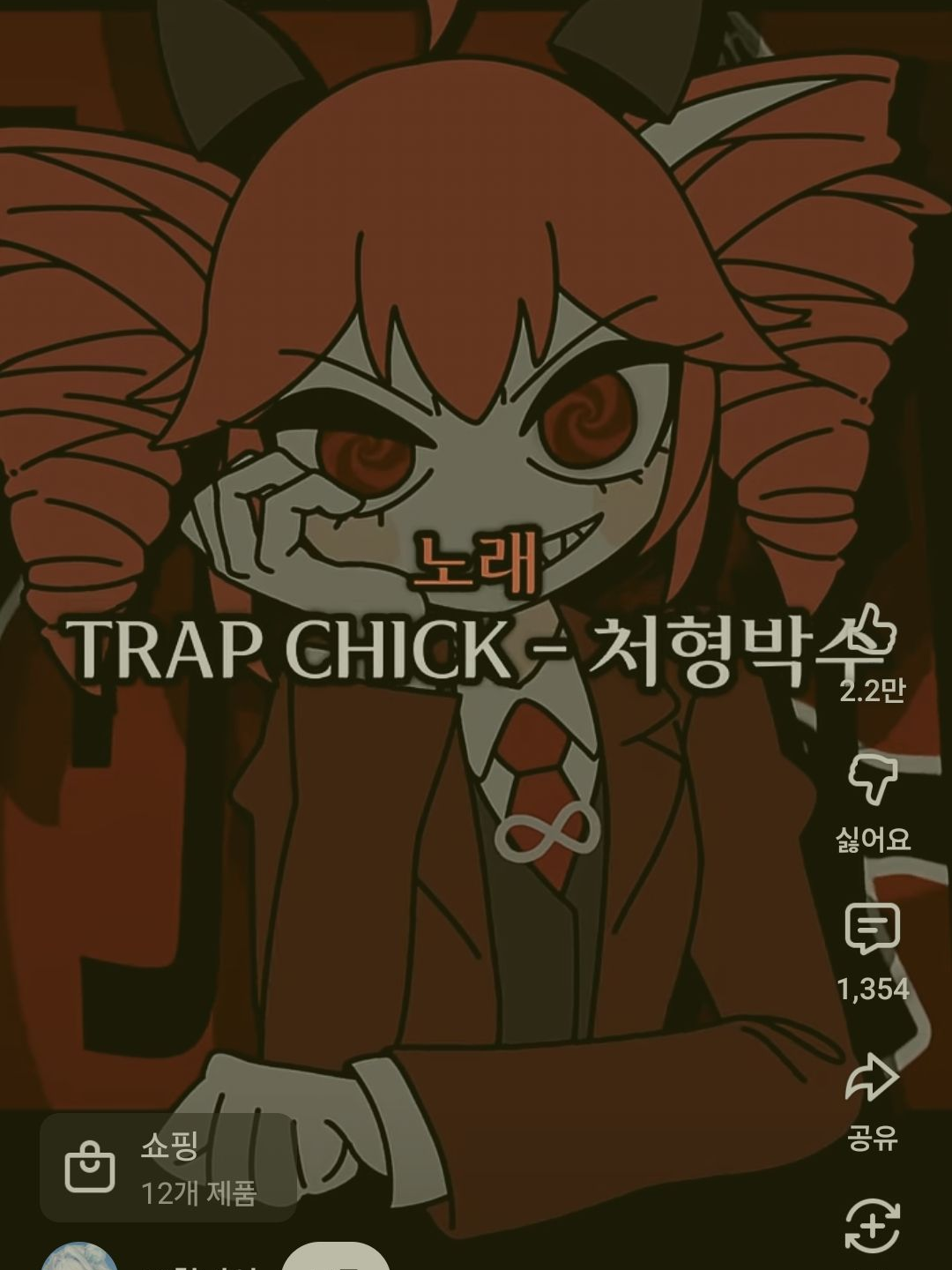 처형박수 대표 이미지