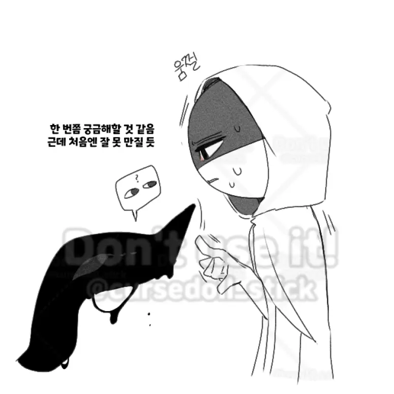 AntsyBand8353의 블랙(당신이제빈)