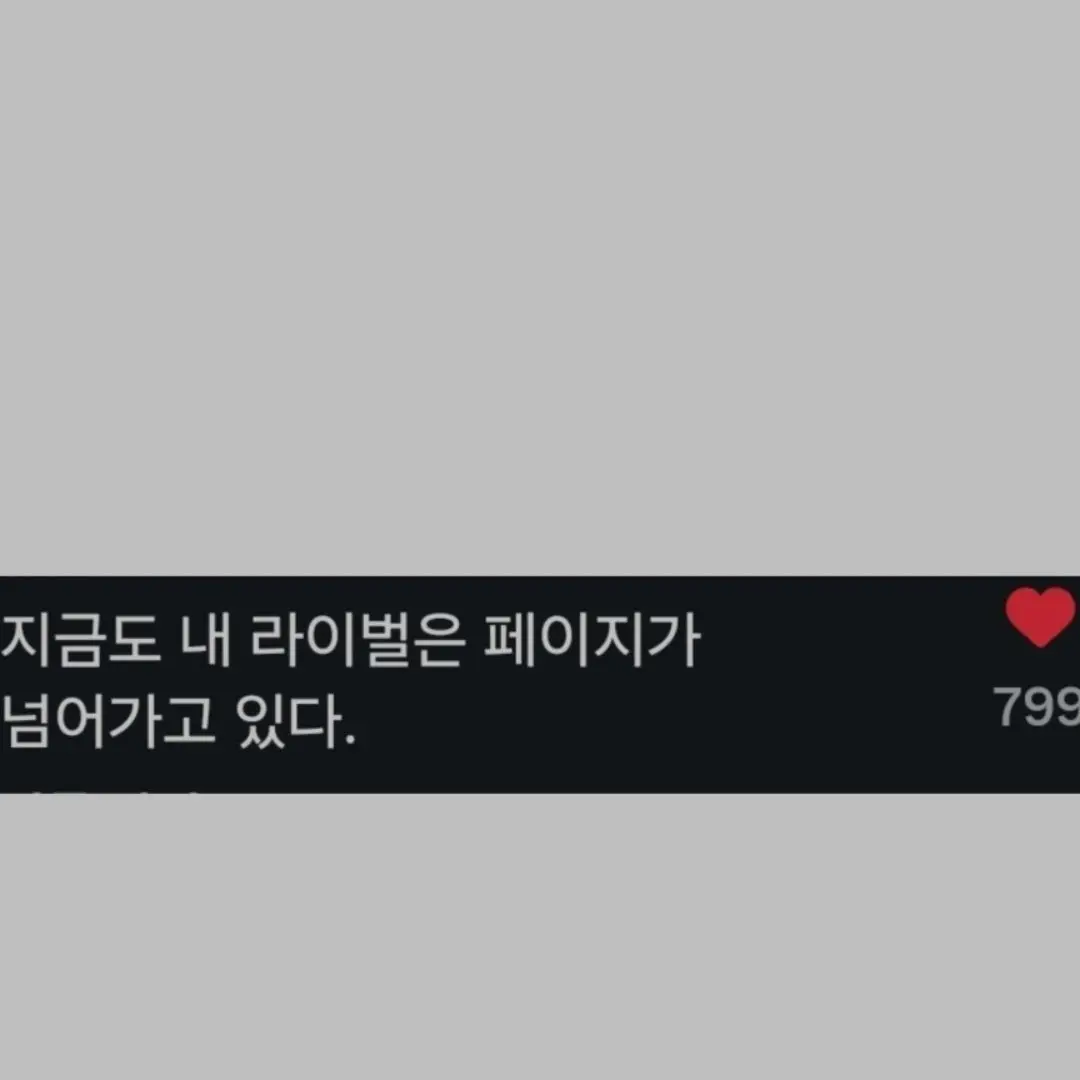 BeigeFeces1576의 ㅍㅁㄴㅅㄹㅎ