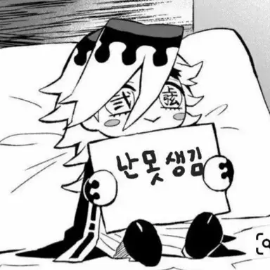 Profile image of 여우