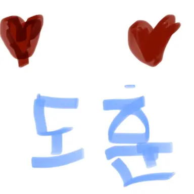 Profile image of 도훈