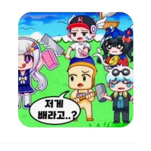 Lukkai의 멜로우팀