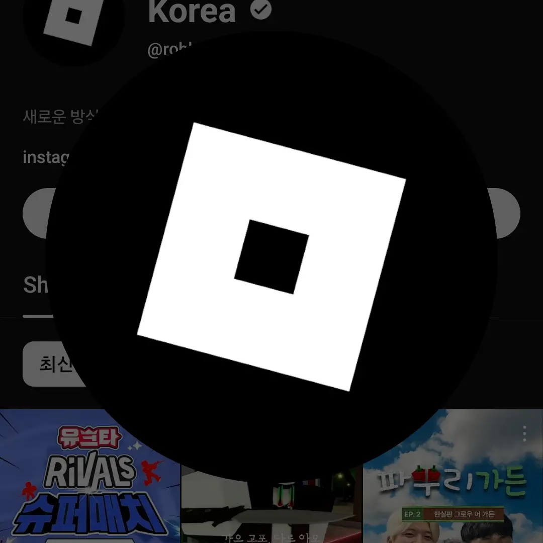 NAMEIS의 라이벌 슈퍼매치