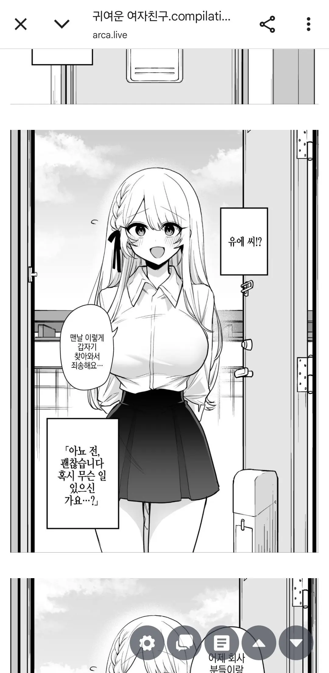 TrendyFund8895의 귀여운 그녀