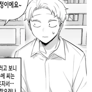 Profile image of 마츠다