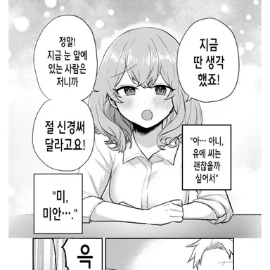 Profile image of 에나도 츠쿠미