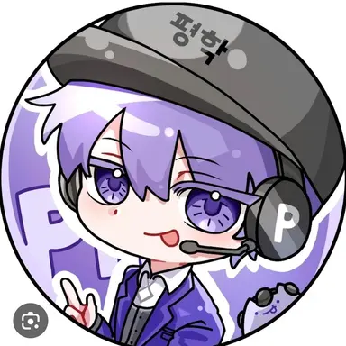 Profile image of 평학