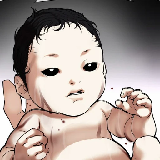 갓 태어난 종건