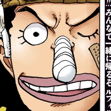 Profile image of ウソップ