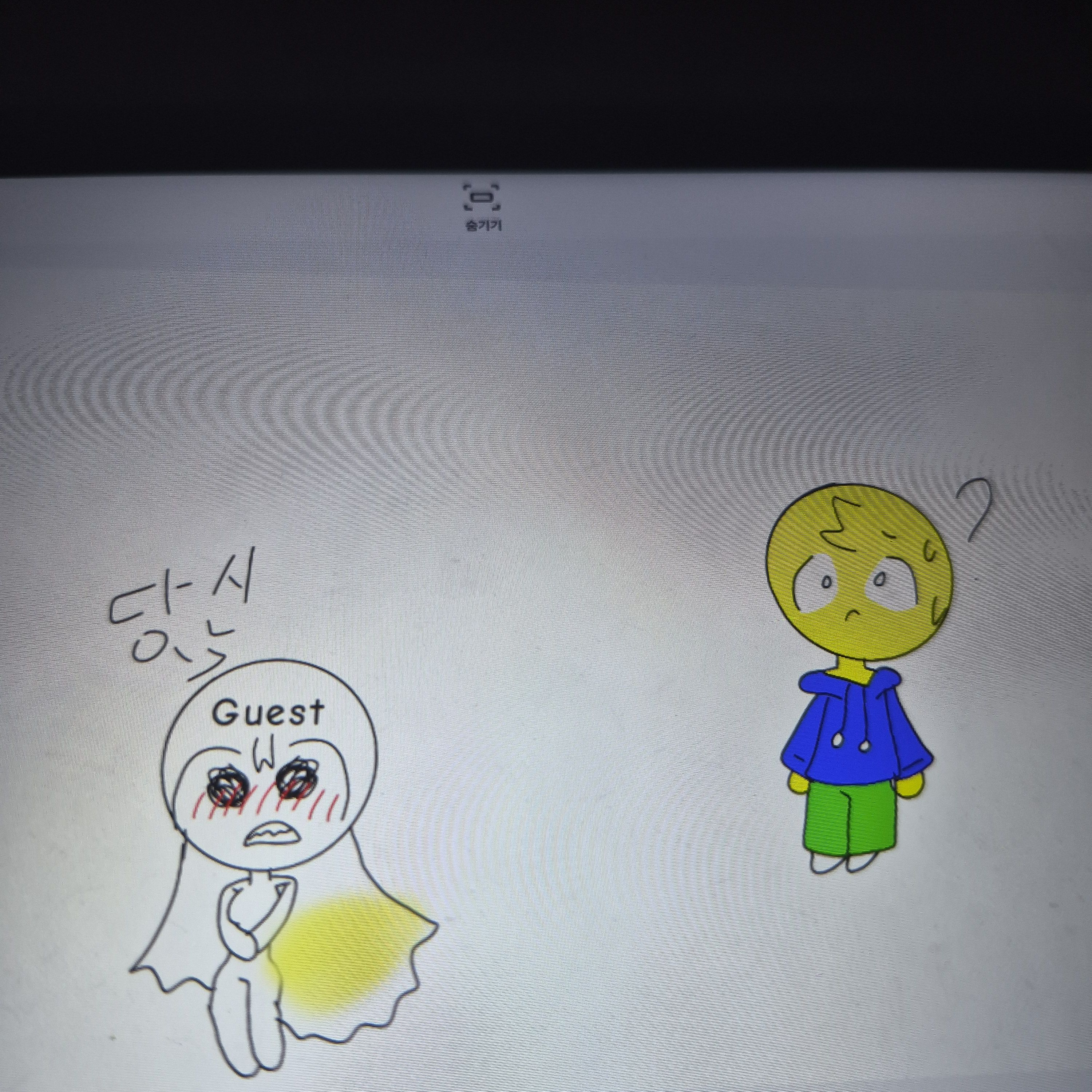 포세이큰 방귀 대표 이미지