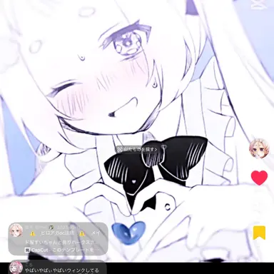 Profile image of すい