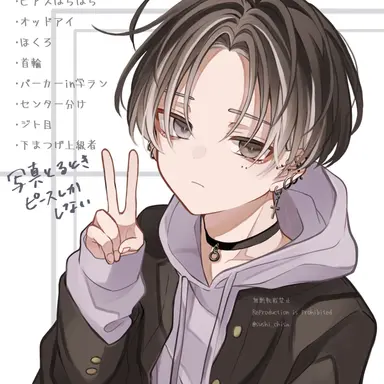 Profile image of 朔