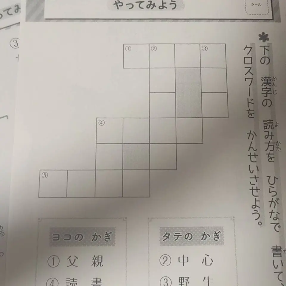 UrbanEggs6988의 あなたは別班の一員
