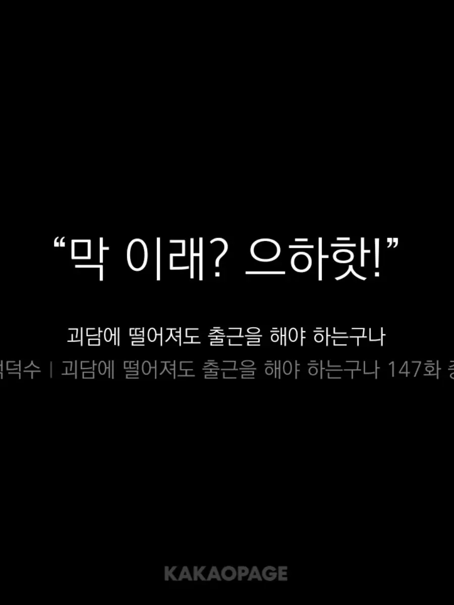 BIYUTTU의 어라, 울면 안돼지요~? 살아있는데~