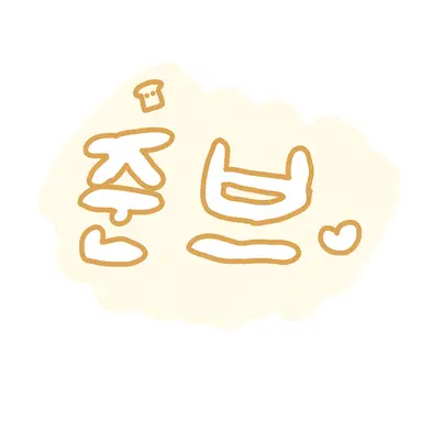 Profile image of 준브레드