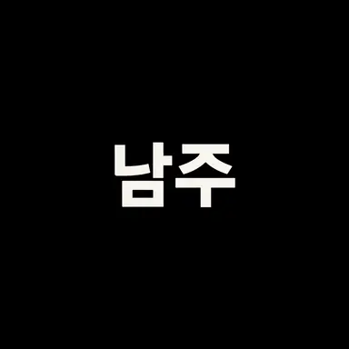 Profile image of 렉스