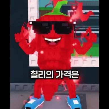 Profile image of 칠리