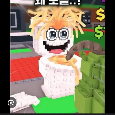 Profile image of 스파게티 변기