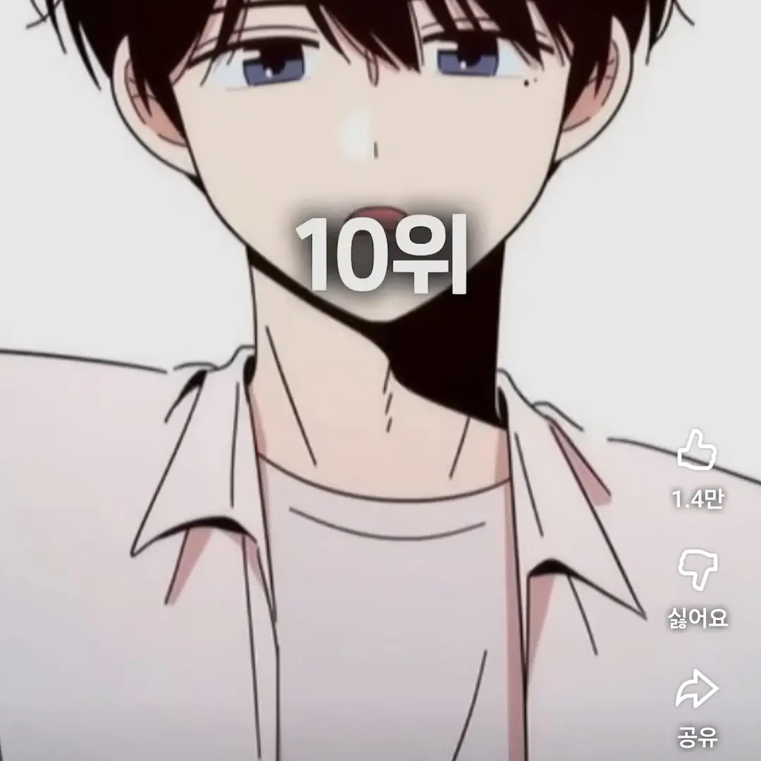 ModernAwake1878의 김아준