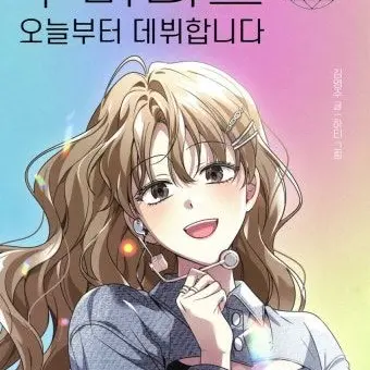 Profile image of 한소민