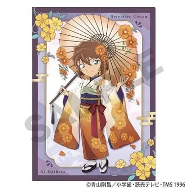 Profile image of 灰原哀