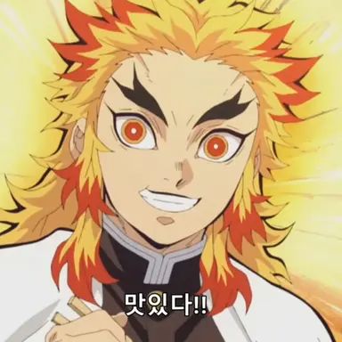 Profile image of 렌고쿠 쿄지로