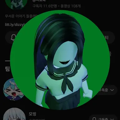Profile image of 디로록