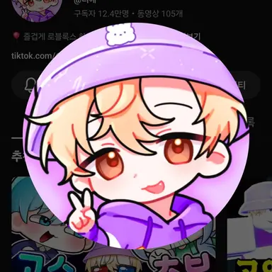 Profile image of 티에