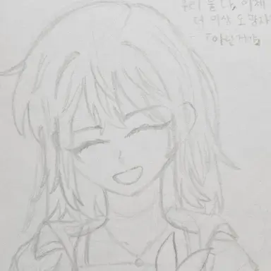 Profile image of 잠뜰