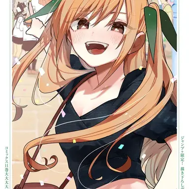 Profile image of 카라네