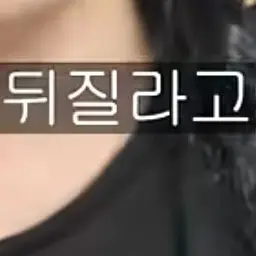 Profile image of 여우