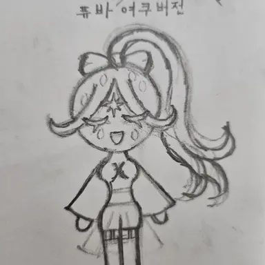 Profile image of 비스트 쿠키