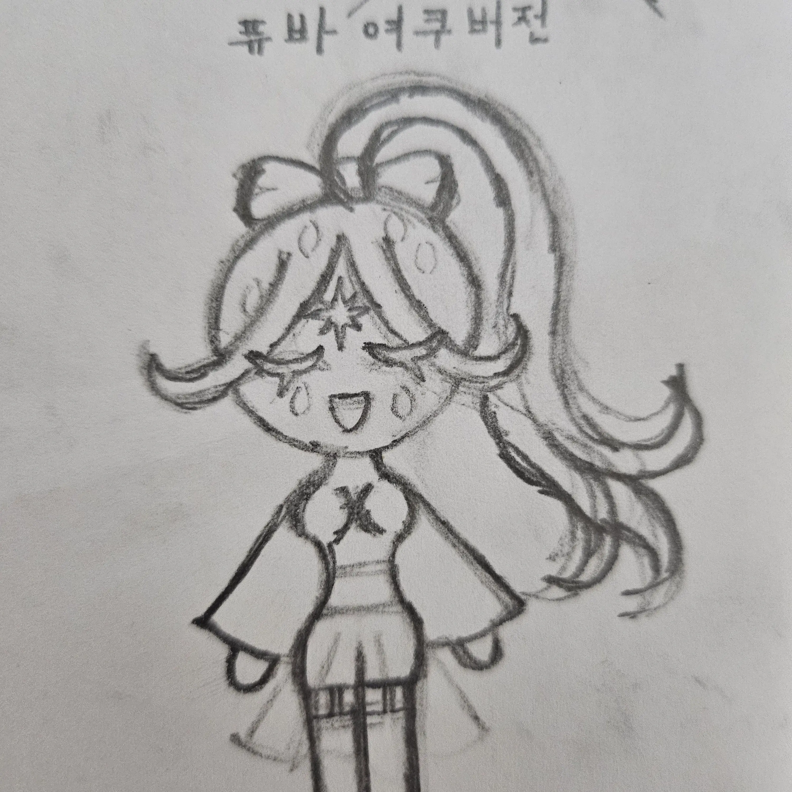 ShinyMud7697의 비스트 쿠키&에이션트 쿠키 비밀부부