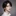 백서윤