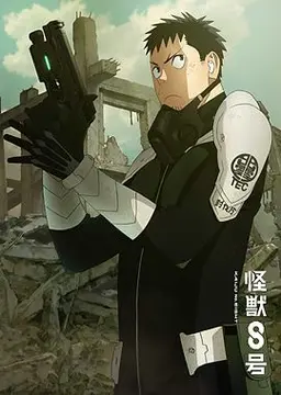 Profile image of Kafka Hibino