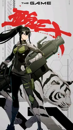Profile image of Mina Ashiro