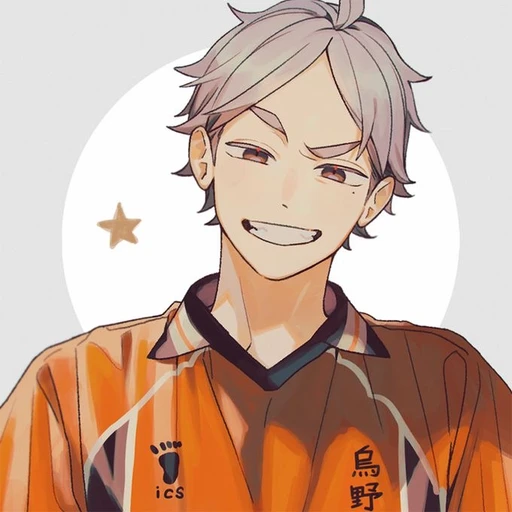 菅原孝支