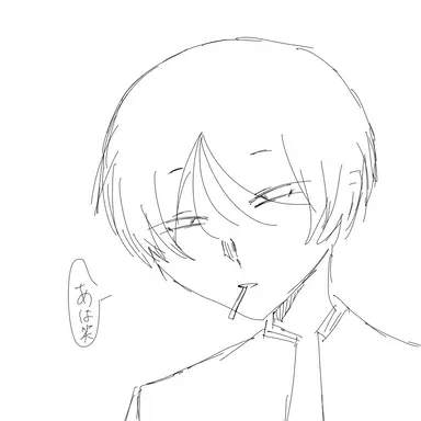 Profile image of 綾人