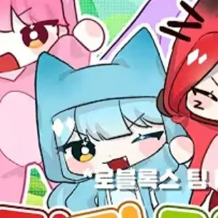 Profile image of 료미