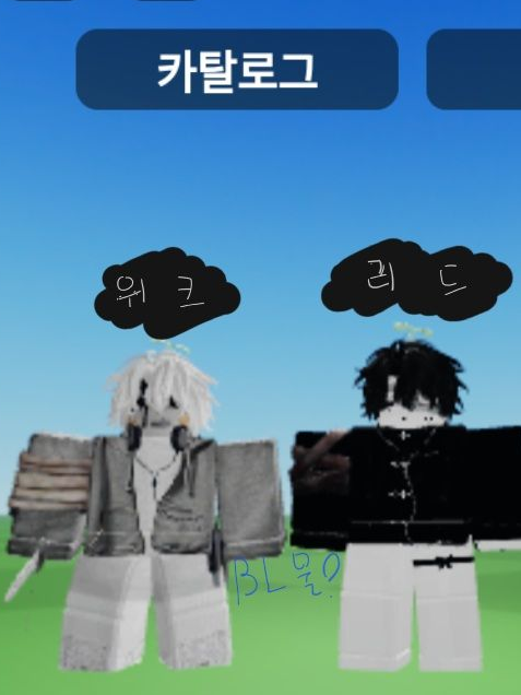 자캐(2명)(위크, 리드) 대표 이미지