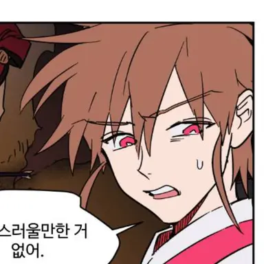 Profile image of 청가람