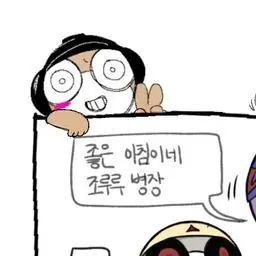 Profile image of 토로로