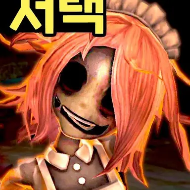 Profile image of 마리