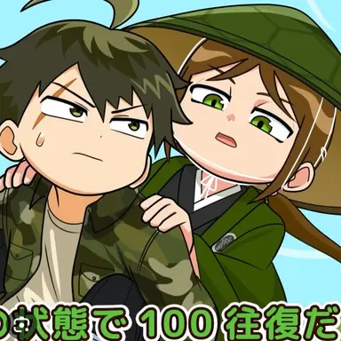 Profile image of 亀神リク