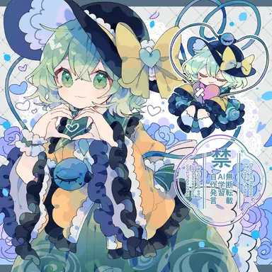 Profile image of Koishi Komeiji
