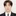 최지웅