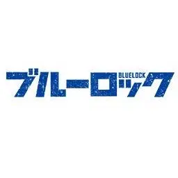 BalmySteam5894의 ブルーロック