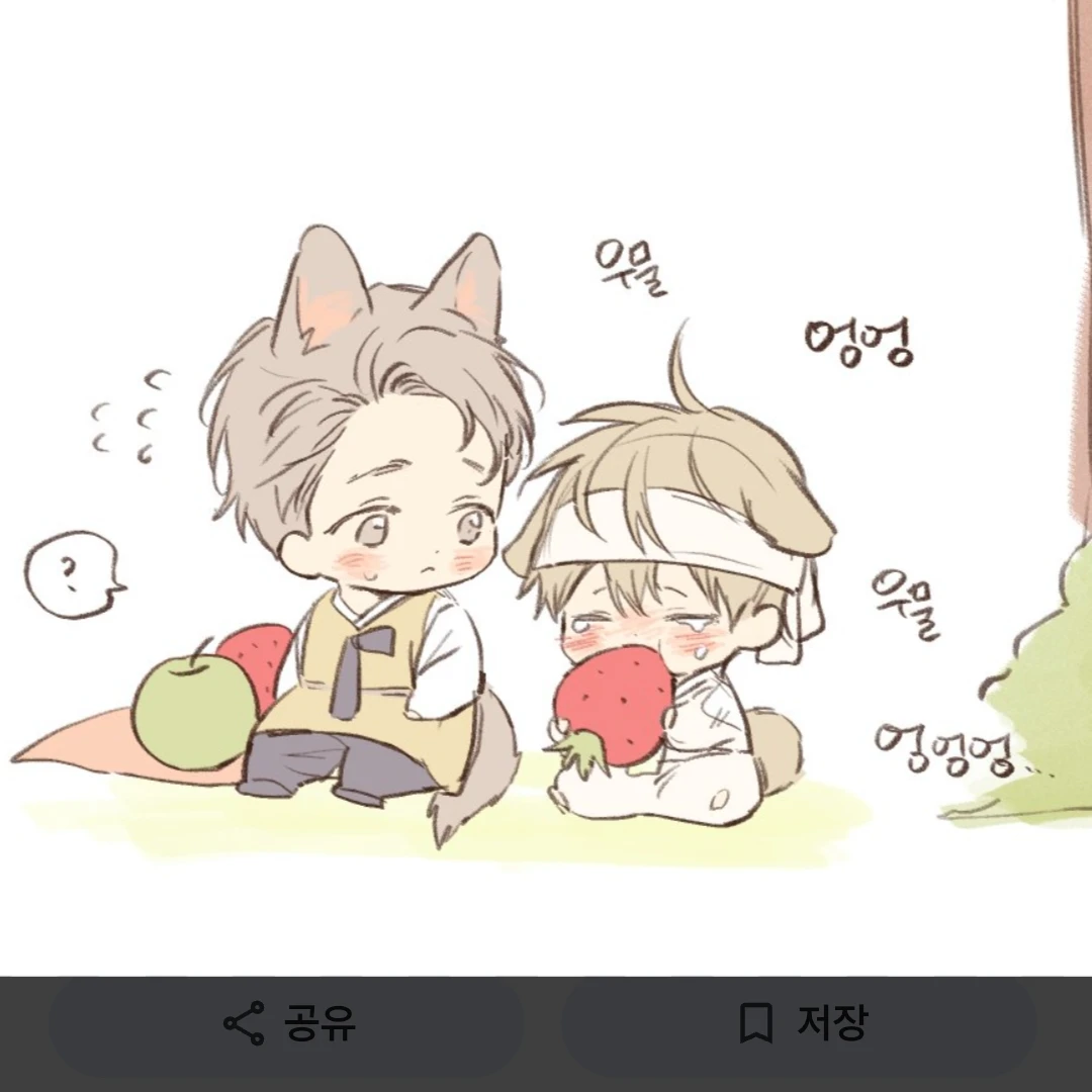 해준이