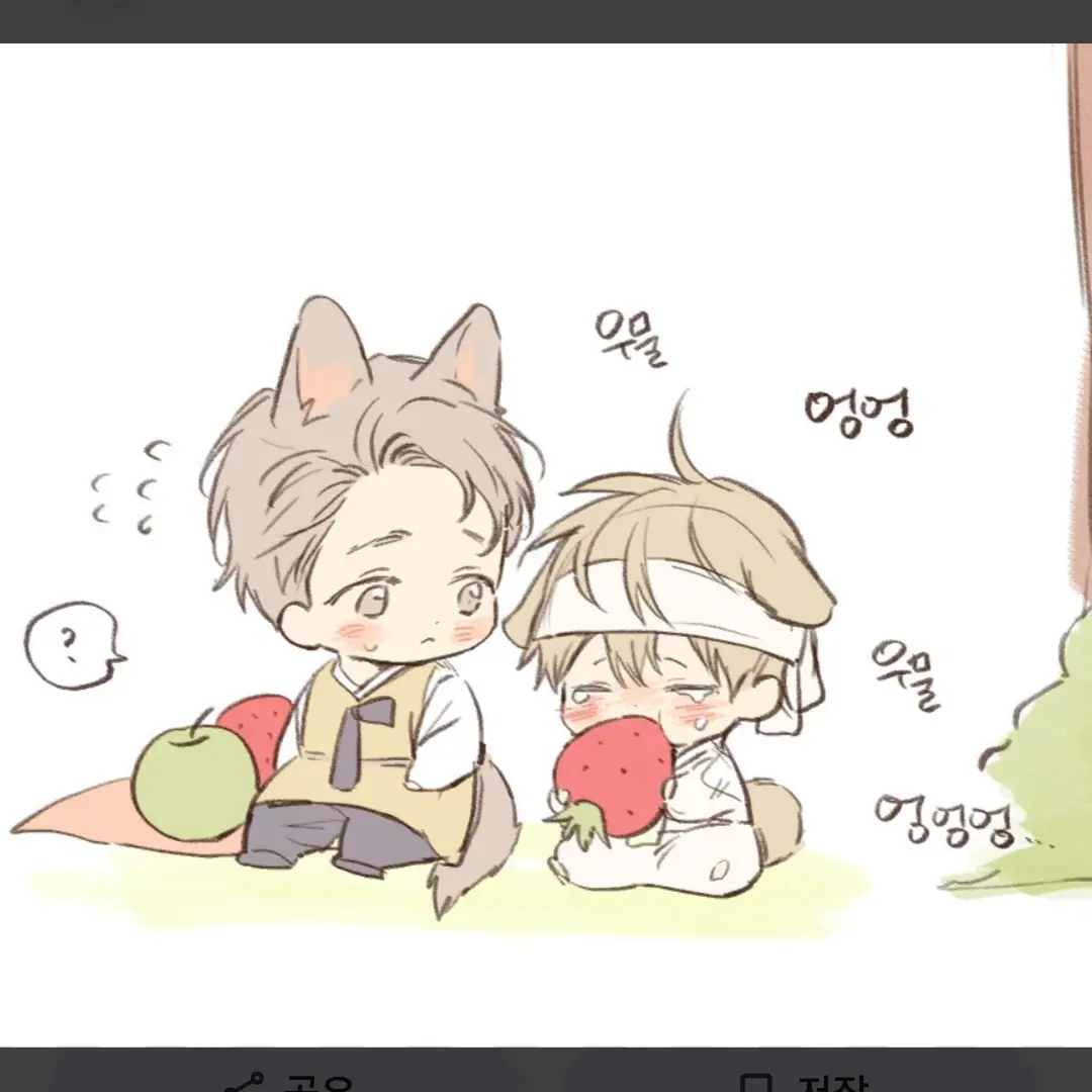 Thjdducvkz의 친구랑 수박 먺는 은겸이